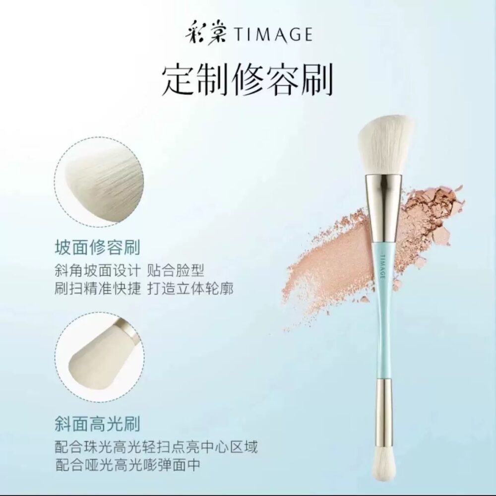 TIMAGE Ingenuity Highlight And Shadow Brush Duo - Image 2