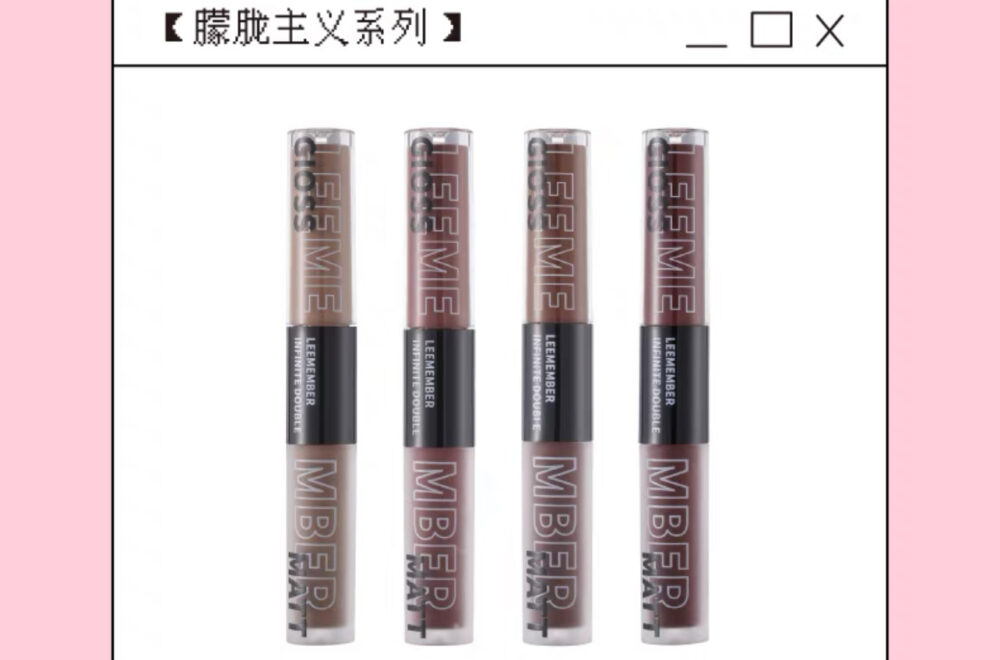 LEEMEMBER Infinite Double-Head Lip Glaze