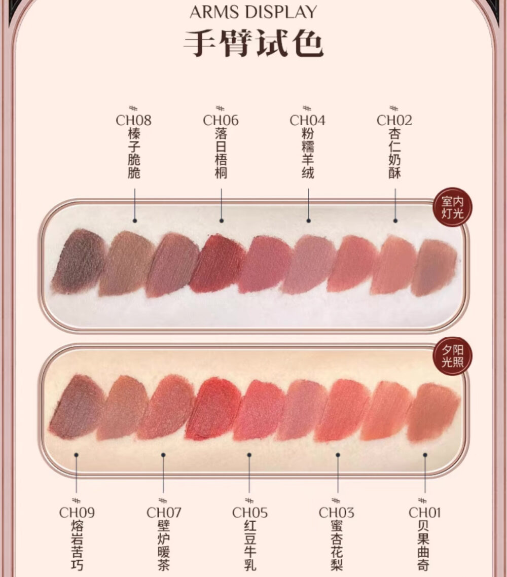 FLOWER KNOWS Chocolate Wonder-Shop Cloud Lip Cream - Image 3