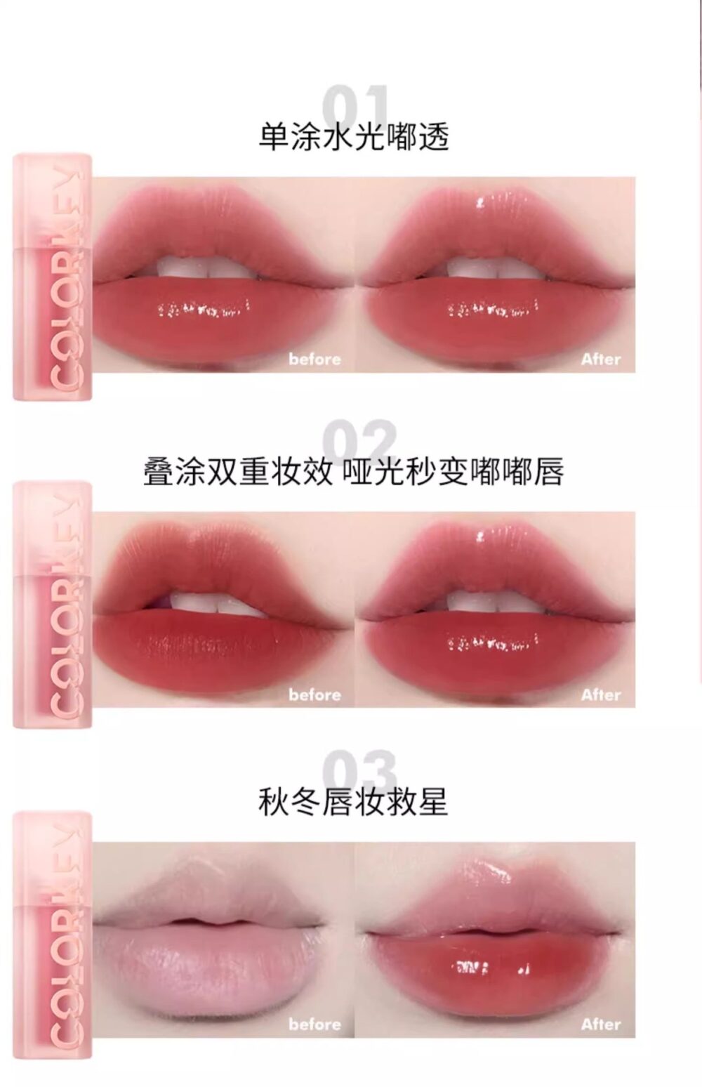 COLORKEY Water Mirror Lip Glaze - Image 5