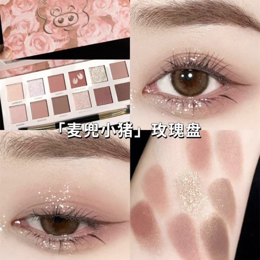 PERFECT DIARY Animal Eyeshadow Palette - Image 5