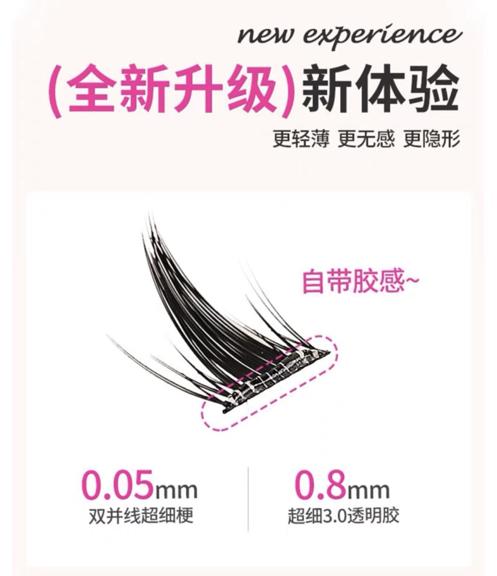 MJSP Glue Free Series Lower False Eyelashes Collection - Image 3