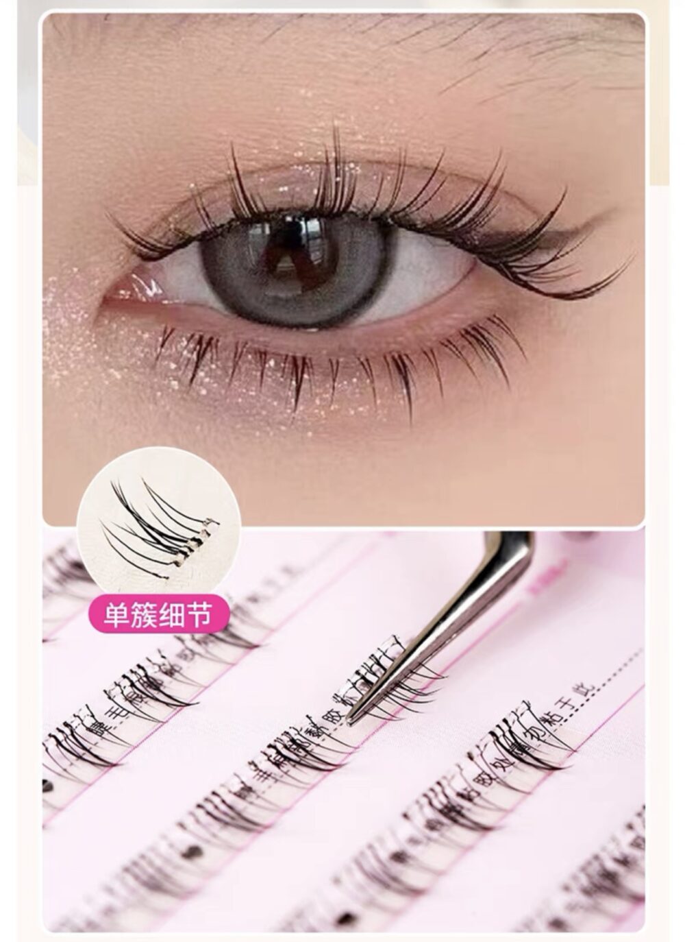 MJSP Glue Free Series Lower False Eyelashes Collection