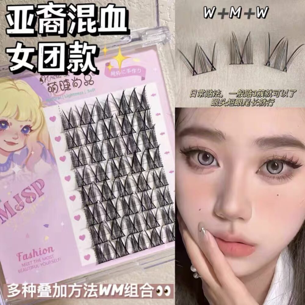 MJSP Segmented False Eyelash Collection V-Style+classic little devil