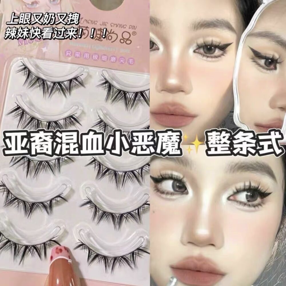 MJSP Segmented-clustered & One-Strip False Eyelash Collection T07