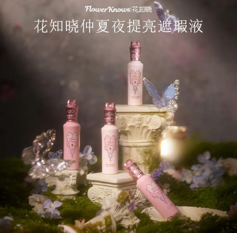 FLOWER KNOWS Midsummer Fairytales Series Liquid Concealer